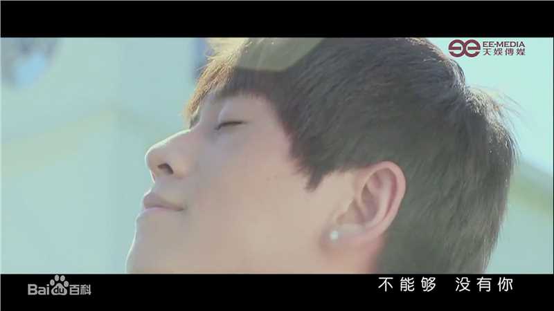 武艺(Philip Wu/Philip Lau)出演MV图集壁纸壁纸