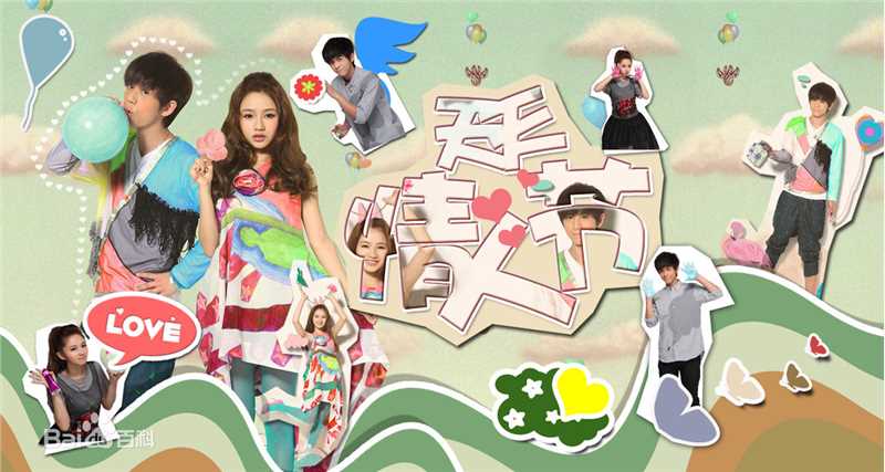 武艺(Philip Wu/Philip Lau)·见习爱图集壁纸壁纸