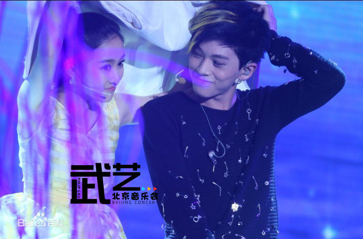 武艺(Philip Wu/Philip Lau)·见习爱 Vee live show图片图集