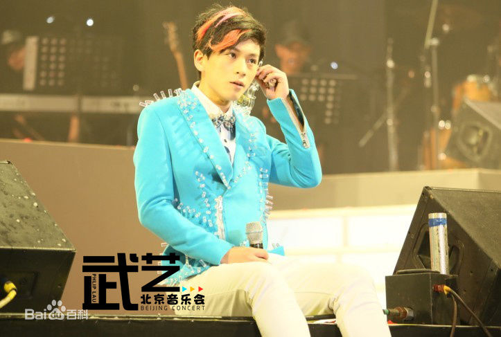 武艺(Philip Wu/Philip Lau)·见习爱 Vee live show图片图集