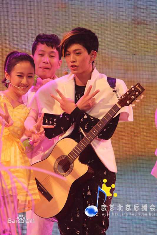 武艺(Philip Wu/Philip Lau)·见习爱 Vee live show图片图集