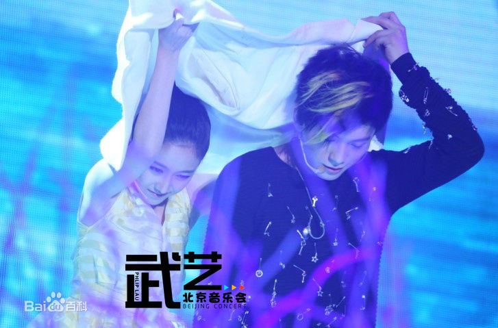 武艺(Philip Wu/Philip Lau)·见习爱 Vee live show图片图集