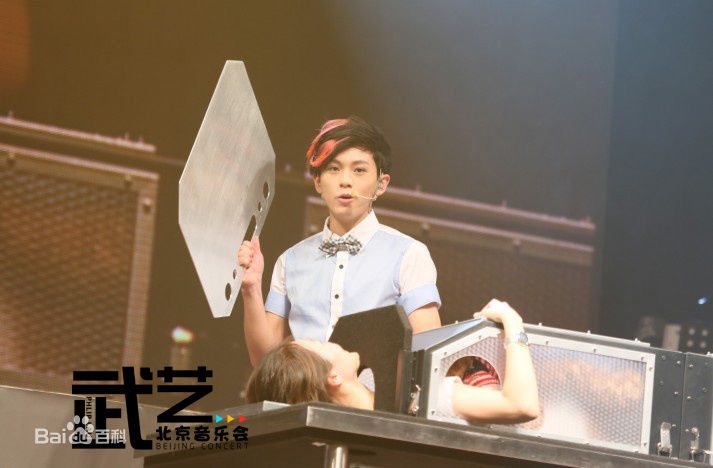 武艺(Philip Wu/Philip Lau)·见习爱 Vee live show图片图集