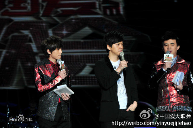 武艺(Philip Wu/Philip Lau)中国爱·大歌会图册