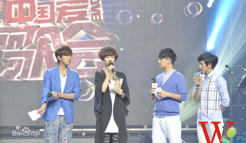 武艺(Philip Wu/Philip Lau)中国爱·大歌会图册