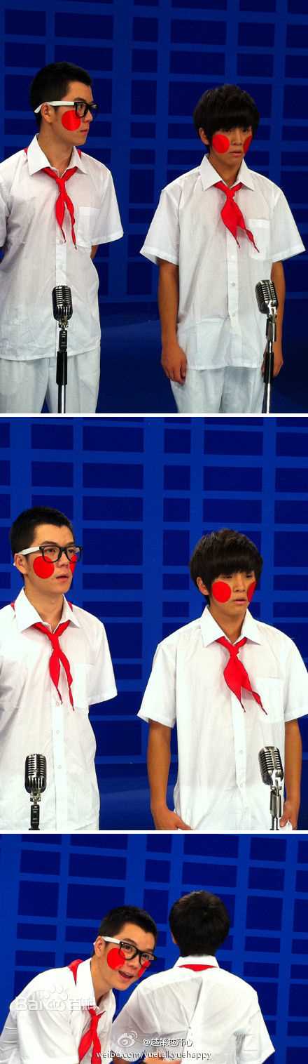 武艺(Philip Wu/Philip Lau)越策越开心图片图册