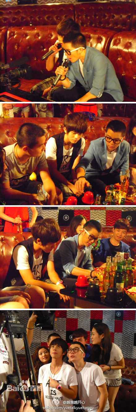 武艺(Philip Wu/Philip Lau)越策越开心图片图册