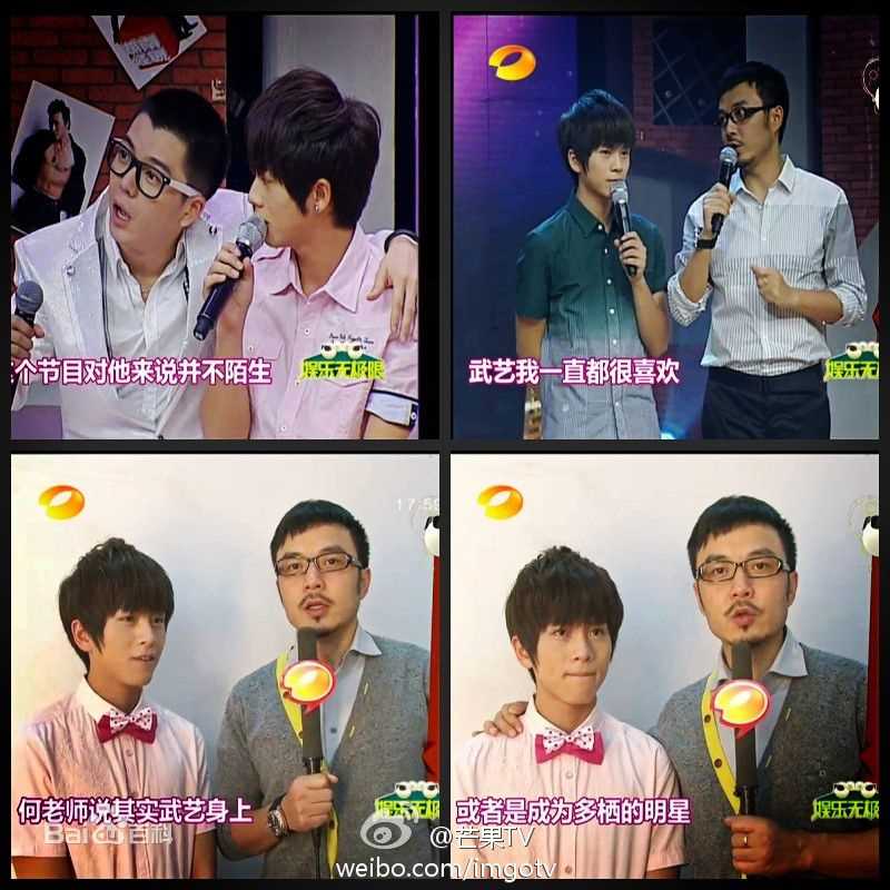 武艺(Philip Wu/Philip Lau)越策越开心图片图册