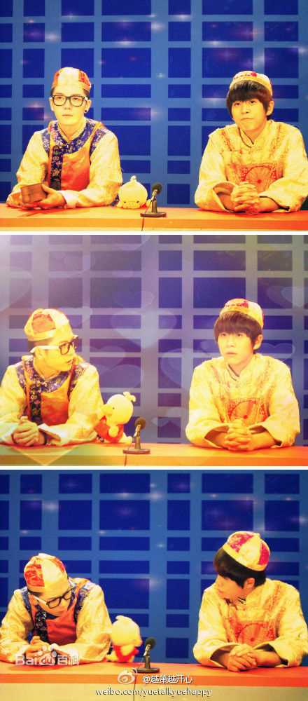 武艺(Philip Wu/Philip Lau)越策越开心图片图册