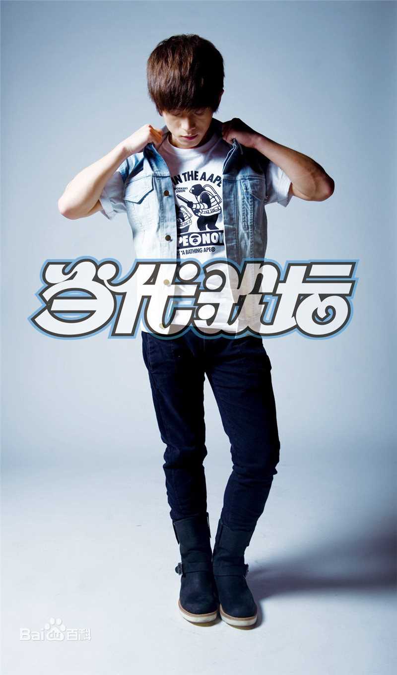 武艺(Philip Wu/Philip Lau)高清杂志图集