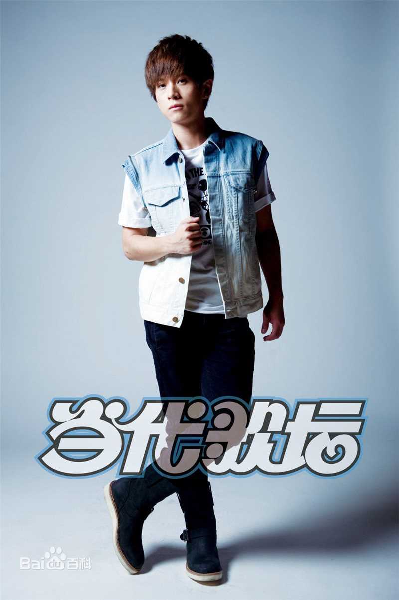 武艺(Philip Wu/Philip Lau)高清杂志图集