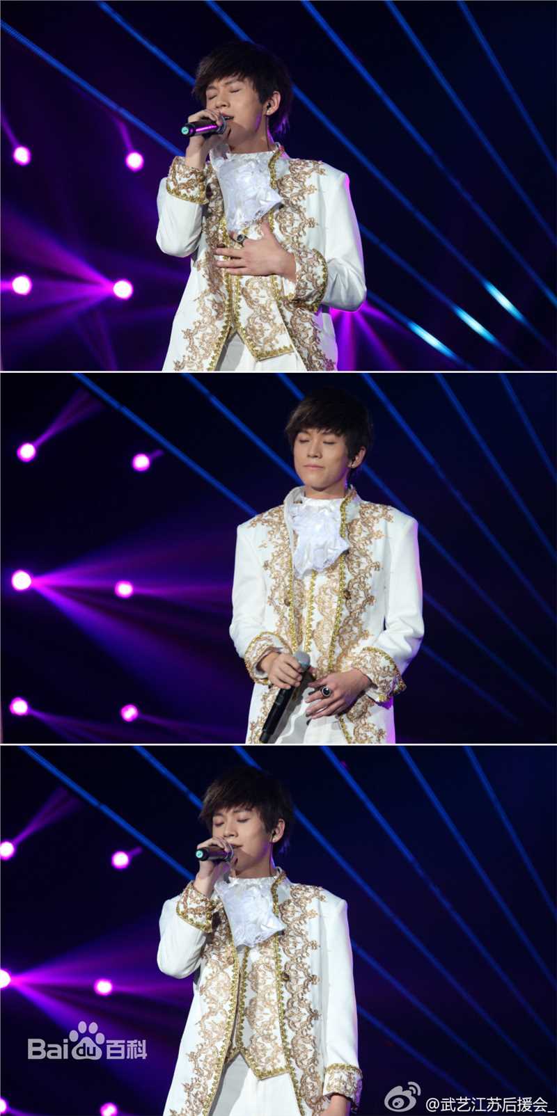 武艺(Philip Wu/Philip Lau)的异想世界Vee live show前后照片