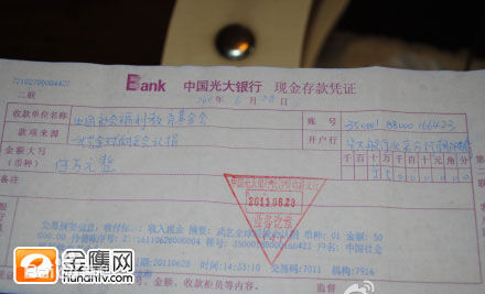 武艺(Philip Wu/Philip Lau)社会活动性感图片图集