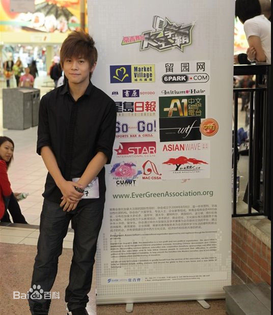 武艺(Philip Wu/Philip Lau)在《K王争霸》中的