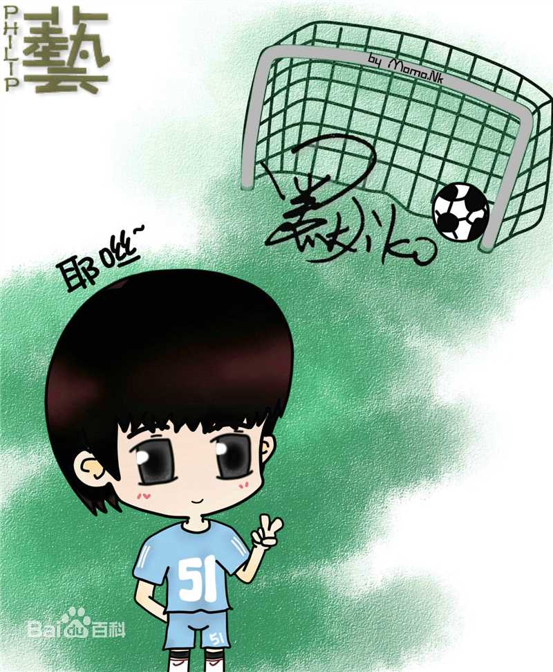 武艺(Philip Wu/Philip Lau)Q版素颜照相册