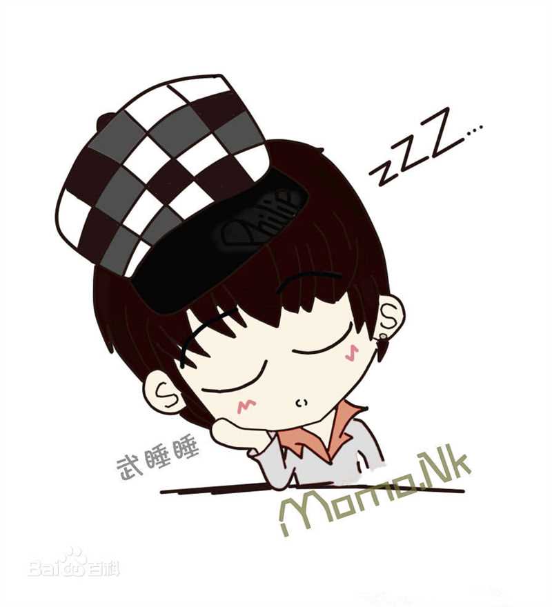 武艺(Philip Wu/Philip Lau)Q版素颜照相册