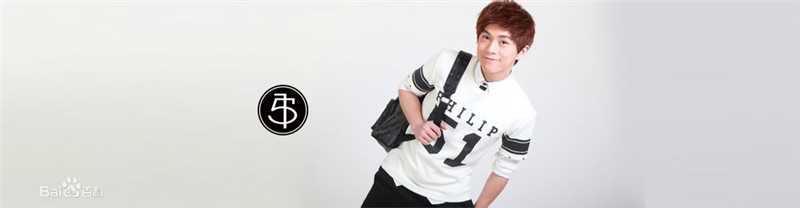 武艺(Philip Wu/Philip Lau)Philip51原创服饰品牌性感图片图集