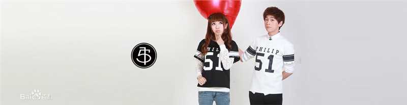 武艺(Philip Wu/Philip Lau)Philip51原创服饰品牌性感图片图集