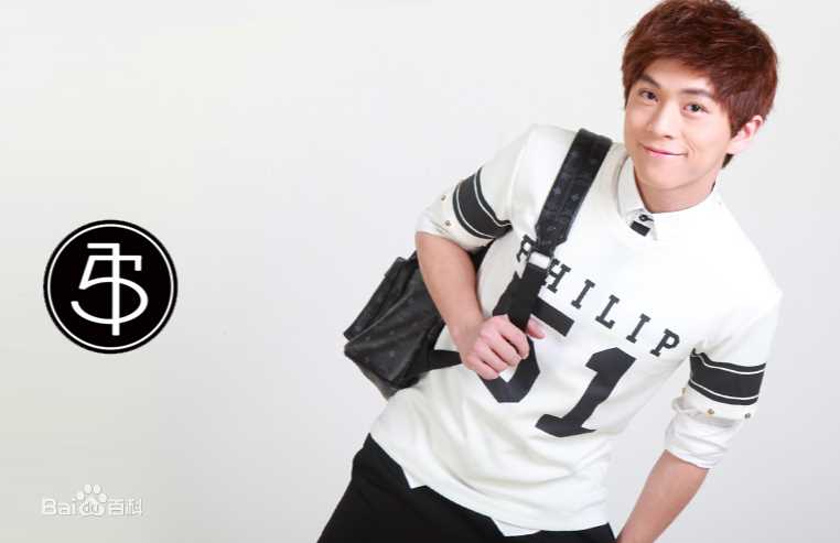 武艺(Philip Wu/Philip Lau)Philip51原创服饰品牌性感图片图集