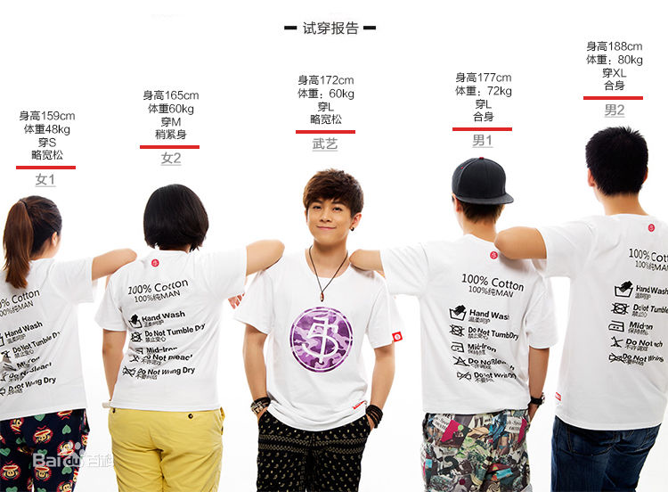 武艺(Philip Wu/Philip Lau)Philip51原创服饰品牌性感图片图集