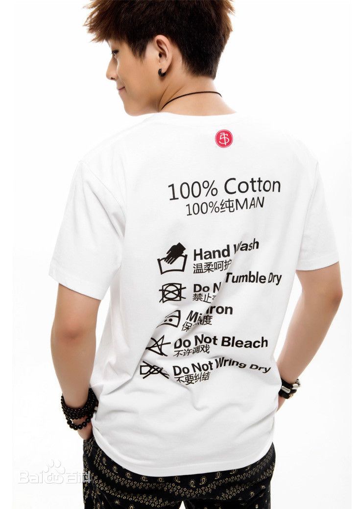 武艺(Philip Wu/Philip Lau)Philip51原创服饰品牌性感图片图集