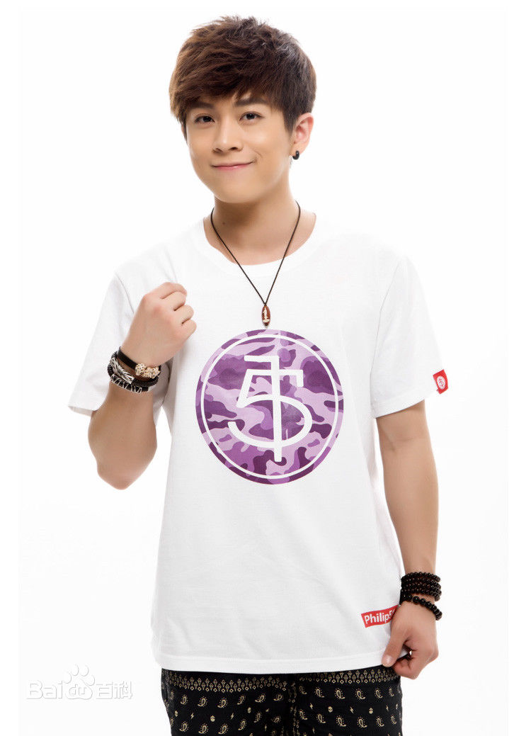 武艺(Philip Wu/Philip Lau)Philip51原创服饰品牌性感图片图集