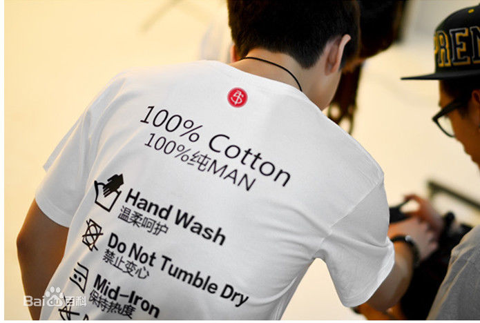 武艺(Philip Wu/Philip Lau)Philip51原创服饰品牌性感图片图集