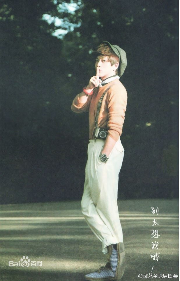 高清武艺(Philip Wu/Philip Lau)在《别太想我哦东瀛纪行/关东篇》中的图集