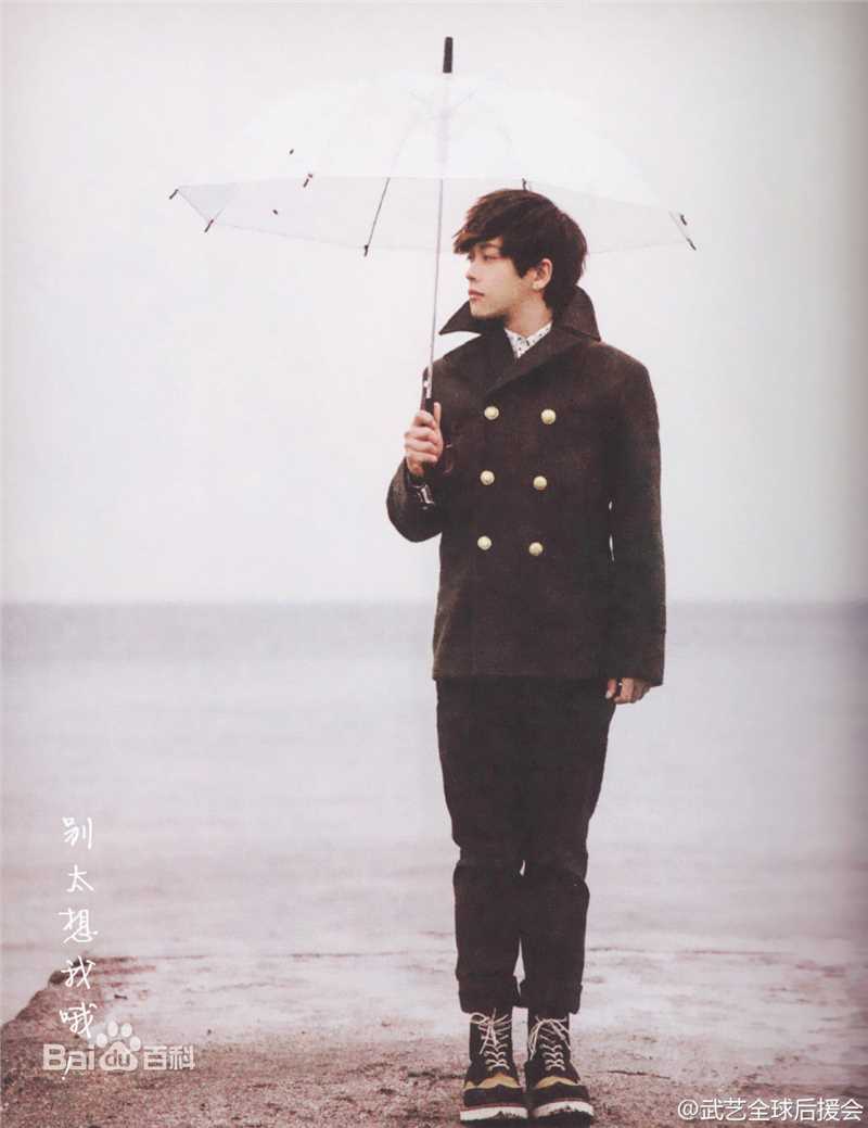 高清武艺(Philip Wu/Philip Lau)在《别太想我哦东瀛纪行/关东篇》中的图集