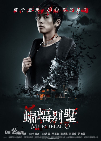 武艺(Philip Wu/Philip Lau)前后照片