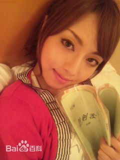 吉泽明步(Yoshizawa Akiho、吉沢明步（日文）)生活照前后照片