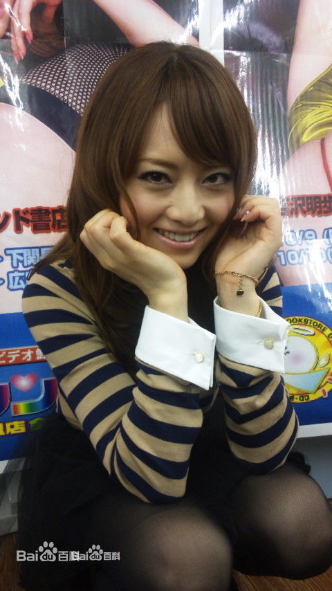 吉泽明步(Yoshizawa Akiho、吉沢明步（日文）)生活照前后照片