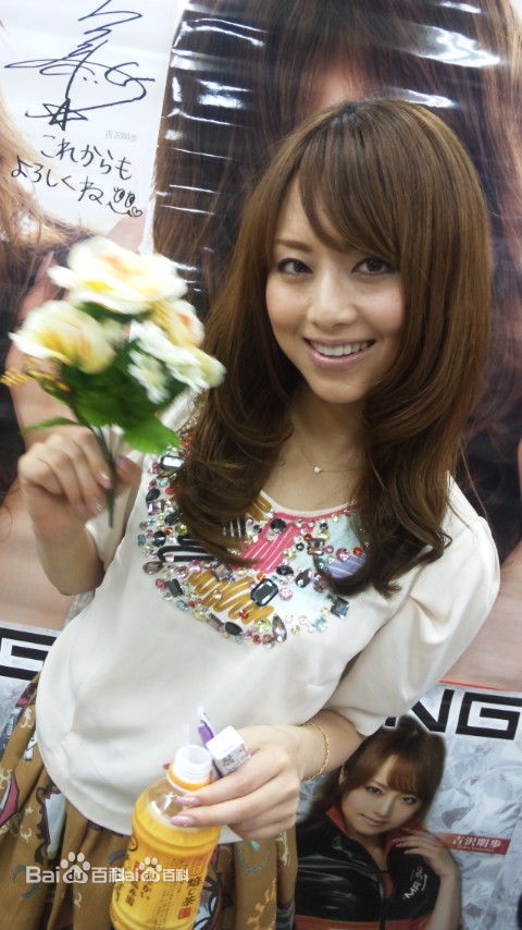 吉泽明步(Yoshizawa Akiho、吉沢明步（日文）)生活照前后照片