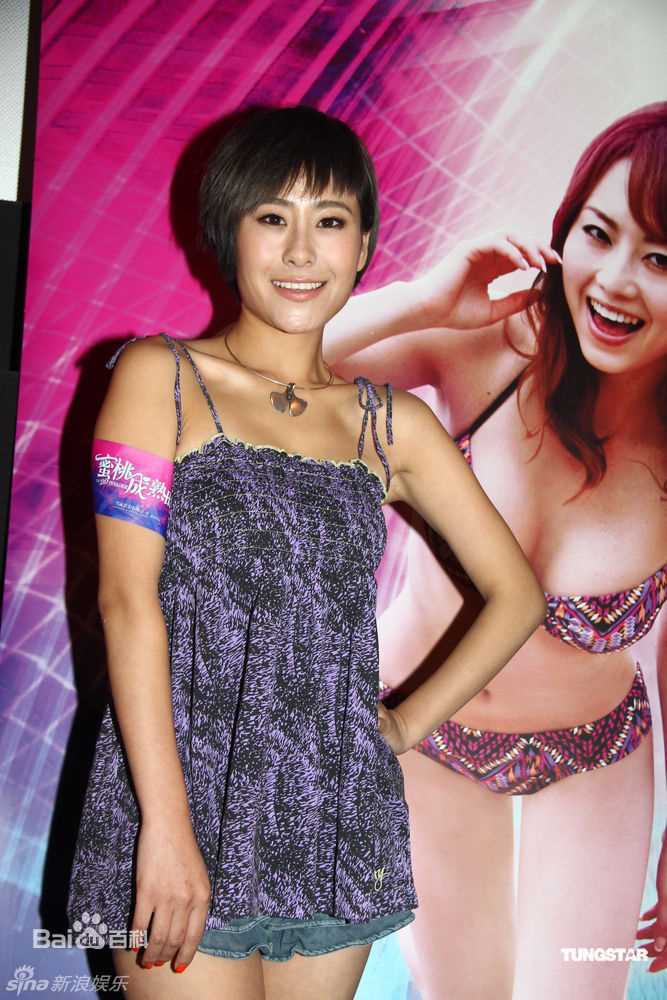 最新吴晴晴精彩图册