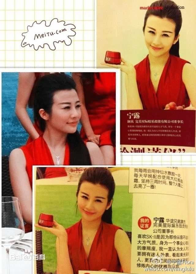 宁露(Athena)广告代言壁纸壁纸