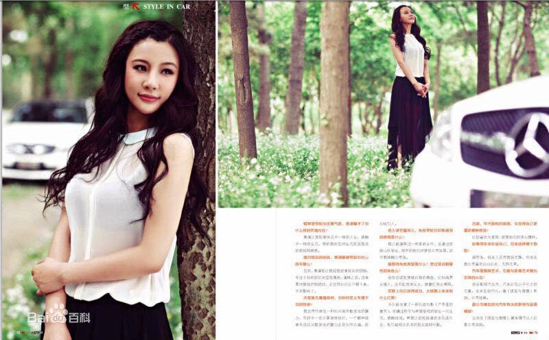 宁露(Athena)广告代言壁纸壁纸