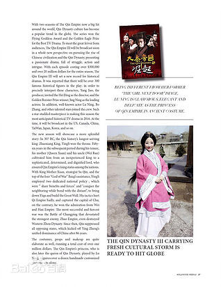 宁露(Athena)广告代言壁纸壁纸