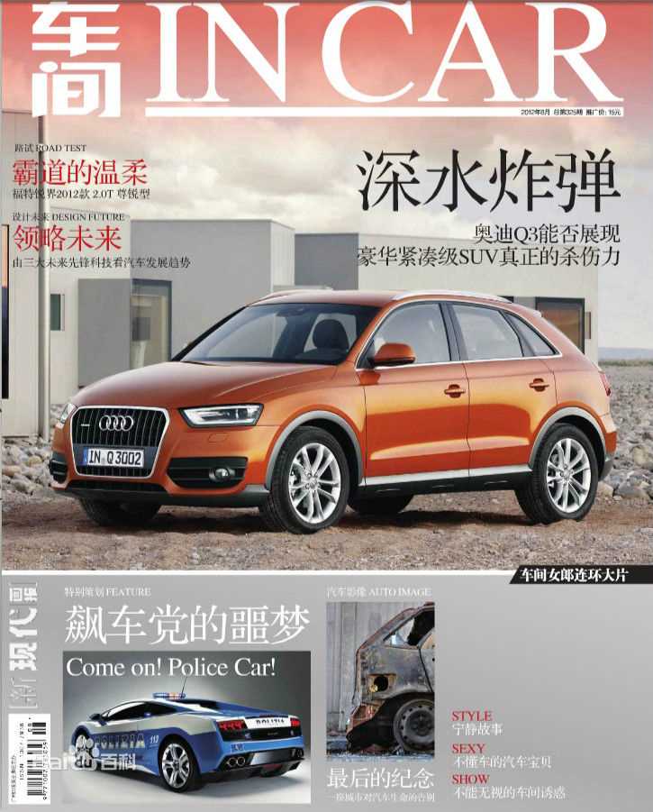 宁露(Athena)广告代言壁纸壁纸