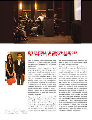 宁露(Athena)广告代言壁纸壁纸