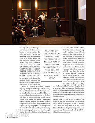 宁露(Athena)广告代言壁纸壁纸