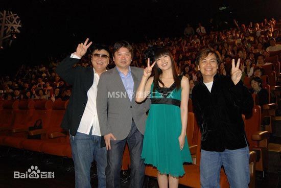 田启文出席活动性感图片图集