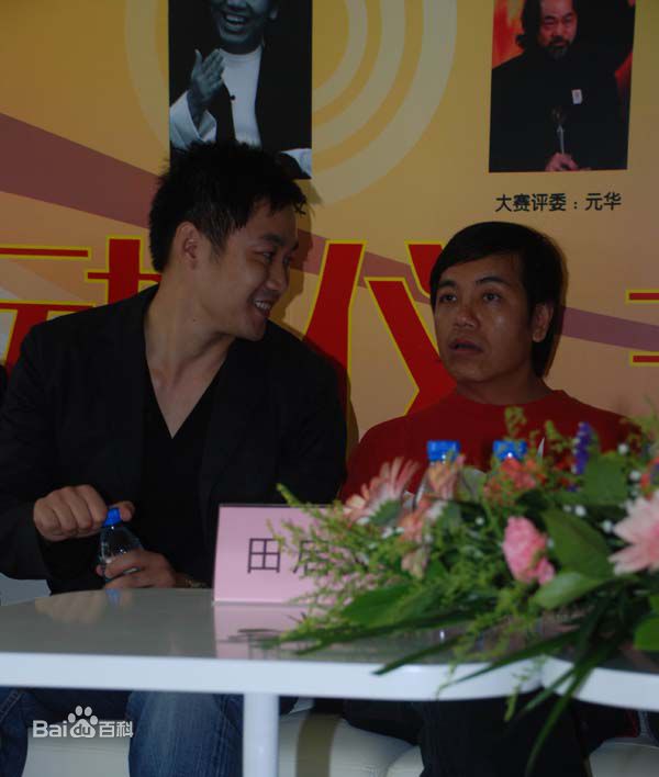 田启文出席活动性感图片图集