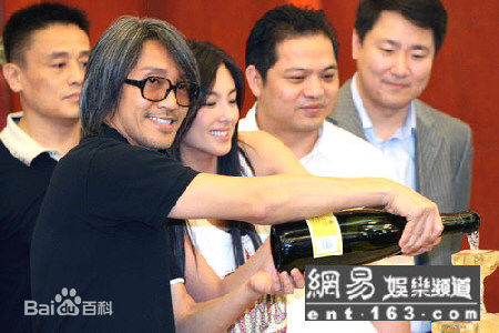 田启文出席活动性感图片图集