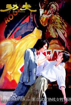 田启文精选剧照