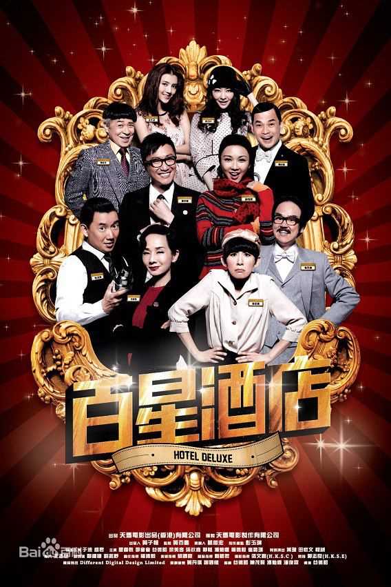 最新田启文壁纸