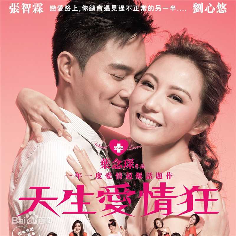 最新田启文壁纸