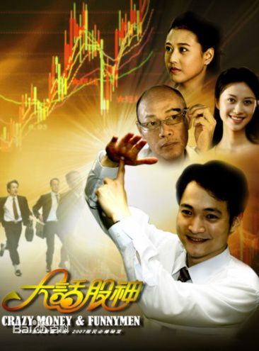 最新田启文壁纸