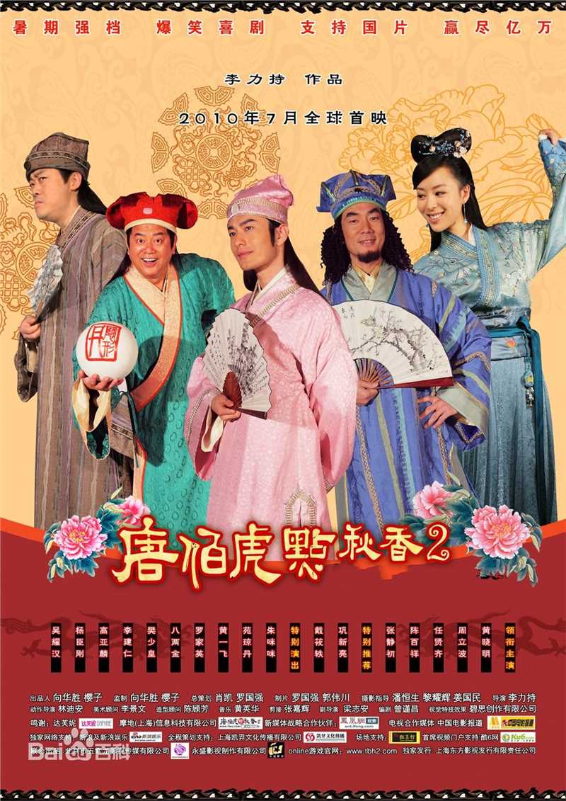 最新田启文壁纸