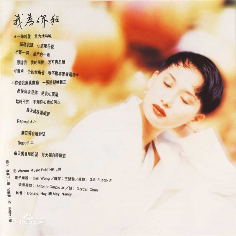 汤宝如(Karen Tong)专辑 Album生活照