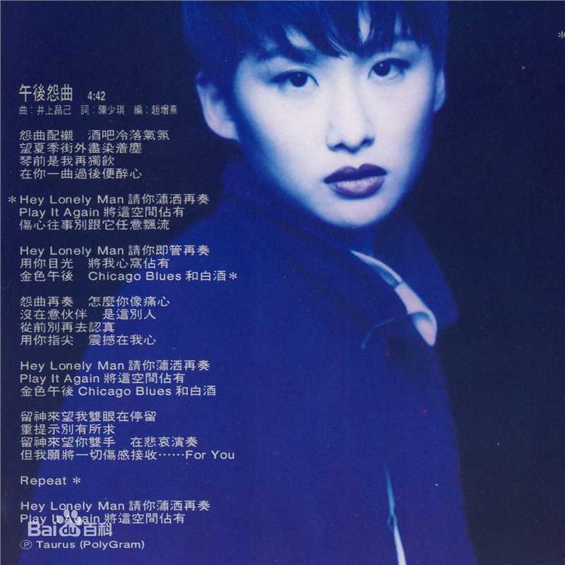 汤宝如(Karen Tong)专辑 Album生活照